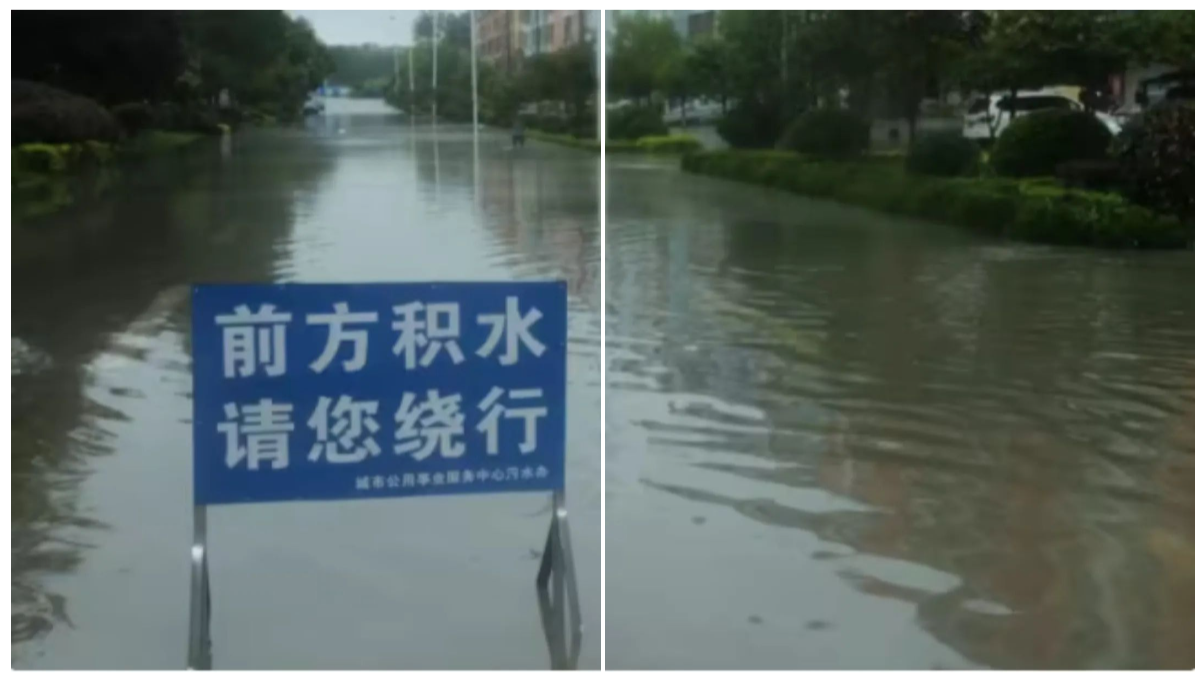 截图-20230823114018