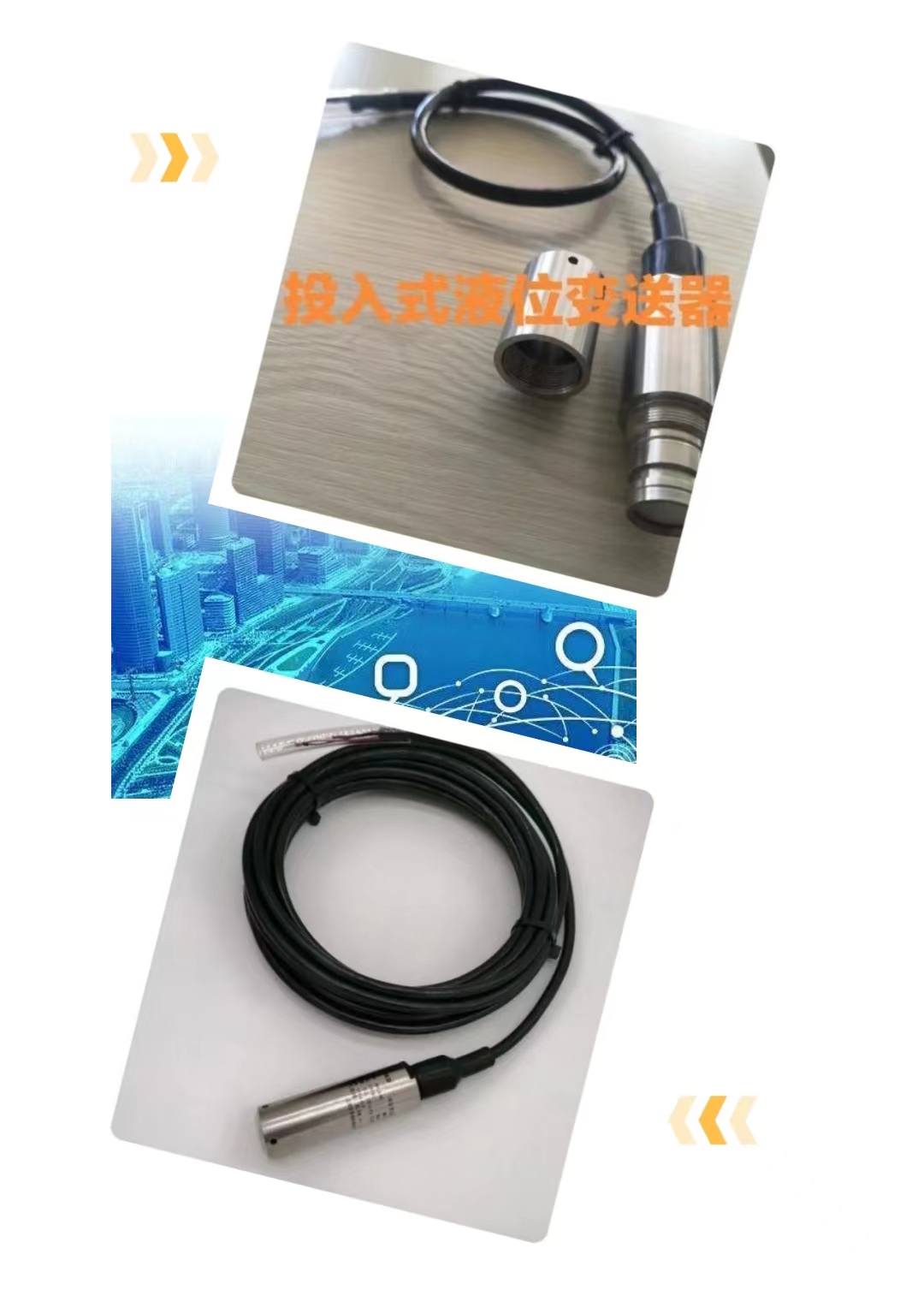 截图-20230823114604