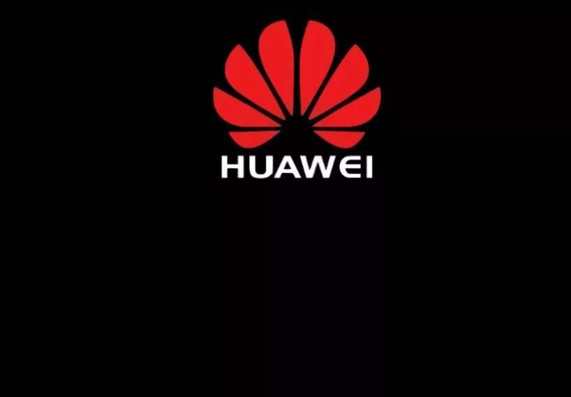 刚刚！华为突破!