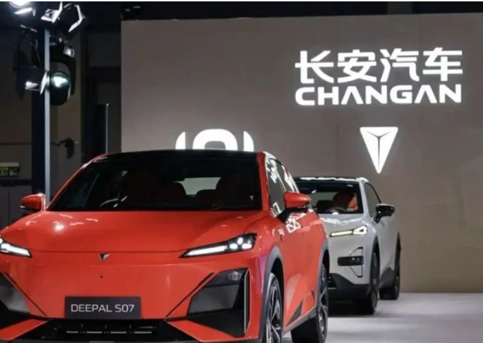 突发，长安汽车集团更名！