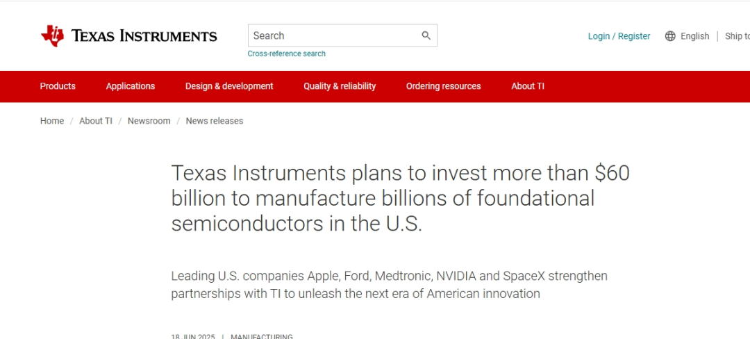 国产半导体设备龙头：Q4订单即将排满