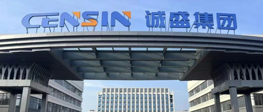 投资50亿，又一半导体项目投产